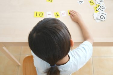 おうち教材 小学校２年生の算数 水のかさの単位 を学ぶのに役立つ素材 Webコンテンツまとめ マナプリ Manapri